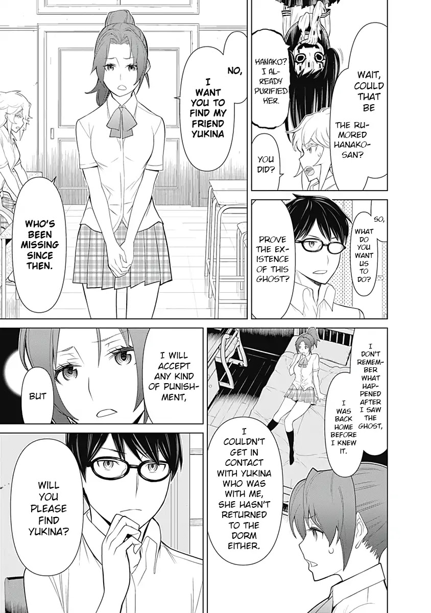 Kako to Nise Tantei Chapter 29 page 8 - Chapter 29: The Missing Students