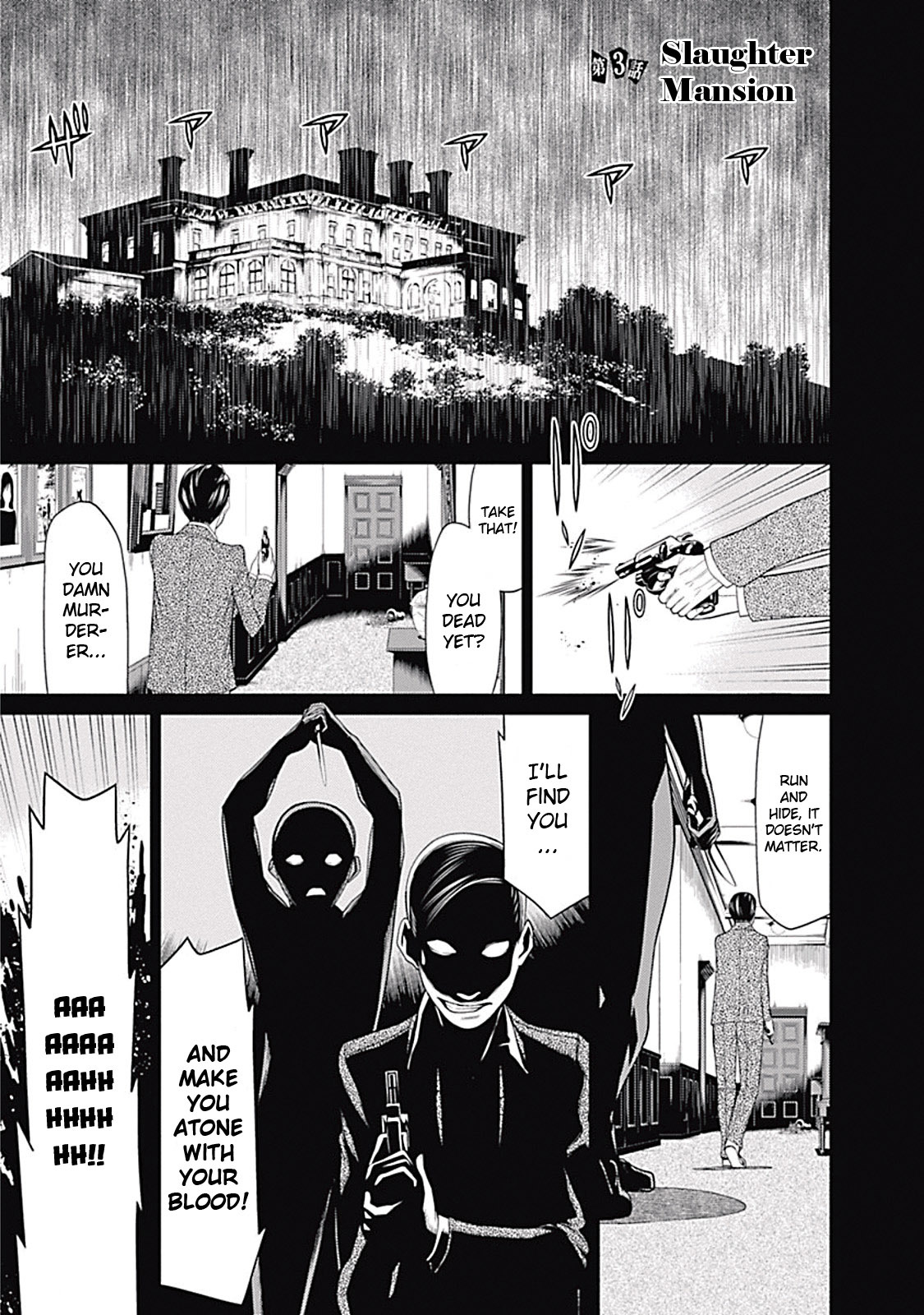 Kako to Nise Tantei Chapter 3 page 1 - Chapter 3: Slaughter Mansion