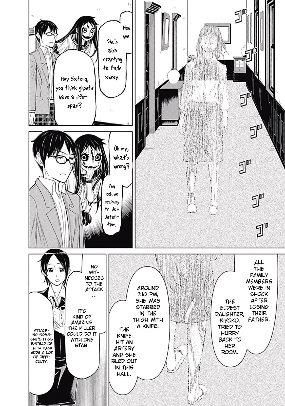 Kako to Nise Tantei Chapter 3 page 10 - Chapter 3: Slaughter Mansion