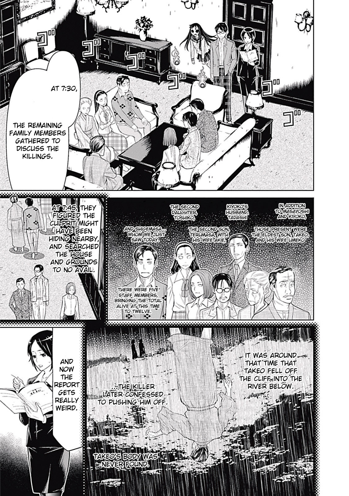 Kako to Nise Tantei Chapter 3 page 11 - Chapter 3: Slaughter Mansion