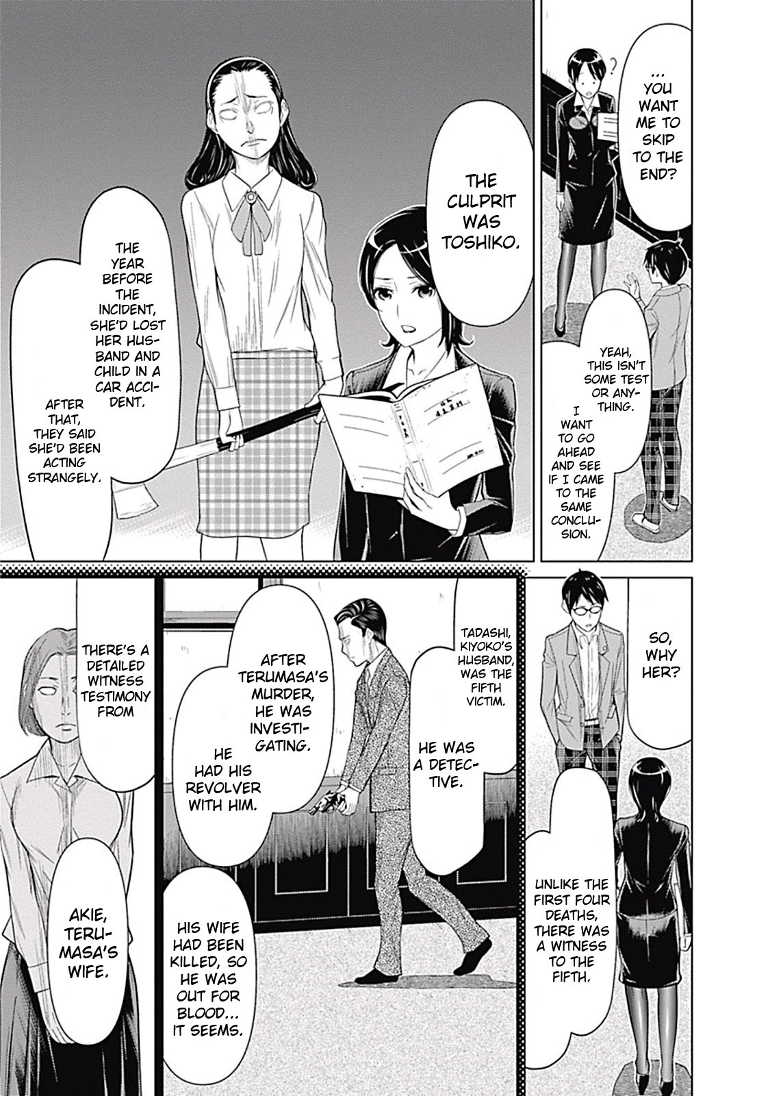 Kako to Nise Tantei Chapter 3 page 13 - Chapter 3: Slaughter Mansion
