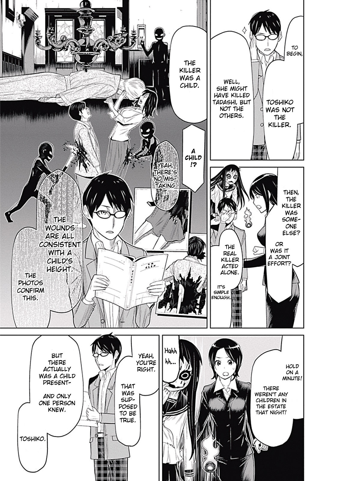 Kako to Nise Tantei Chapter 3 page 15 - Chapter 3: Slaughter Mansion
