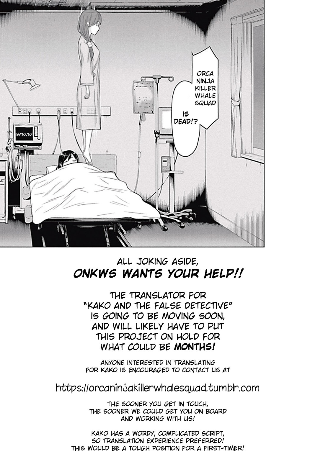 Kako to Nise Tantei Chapter 3 page 18 - Chapter 3: Slaughter Mansion