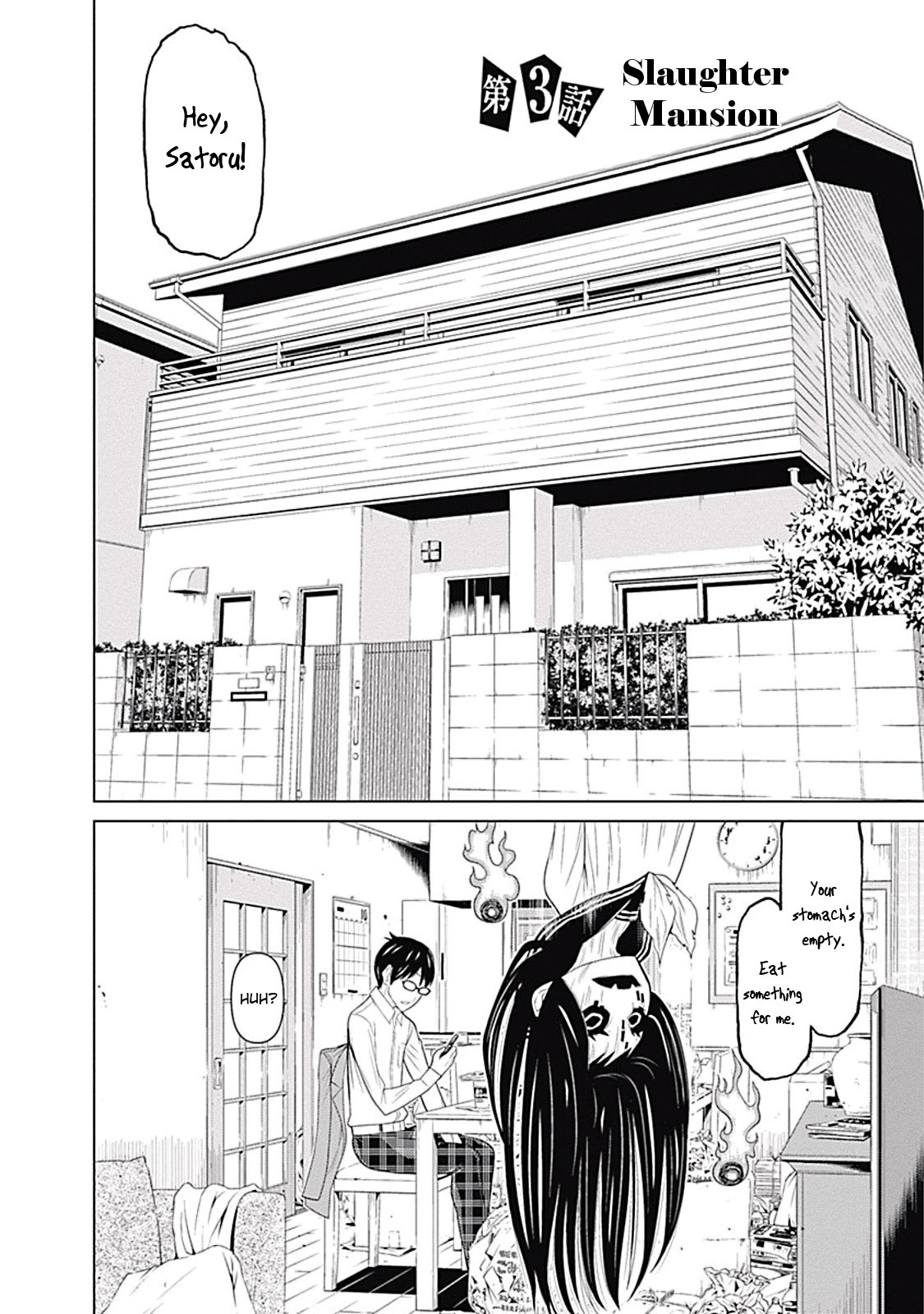 Kako to Nise Tantei Chapter 3 page 2 - Chapter 3: Slaughter Mansion