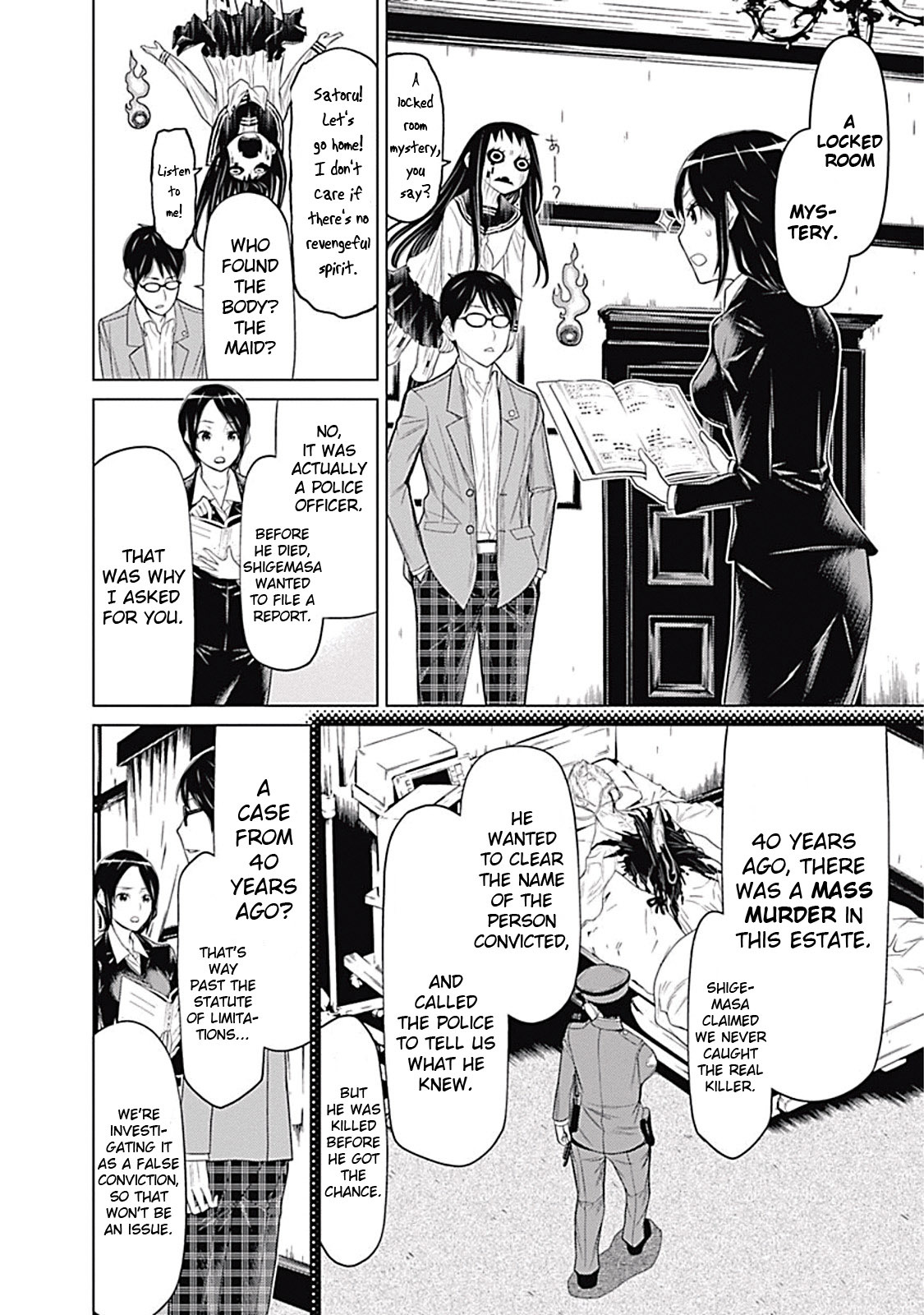 Kako to Nise Tantei Chapter 3 page 6 - Chapter 3: Slaughter Mansion