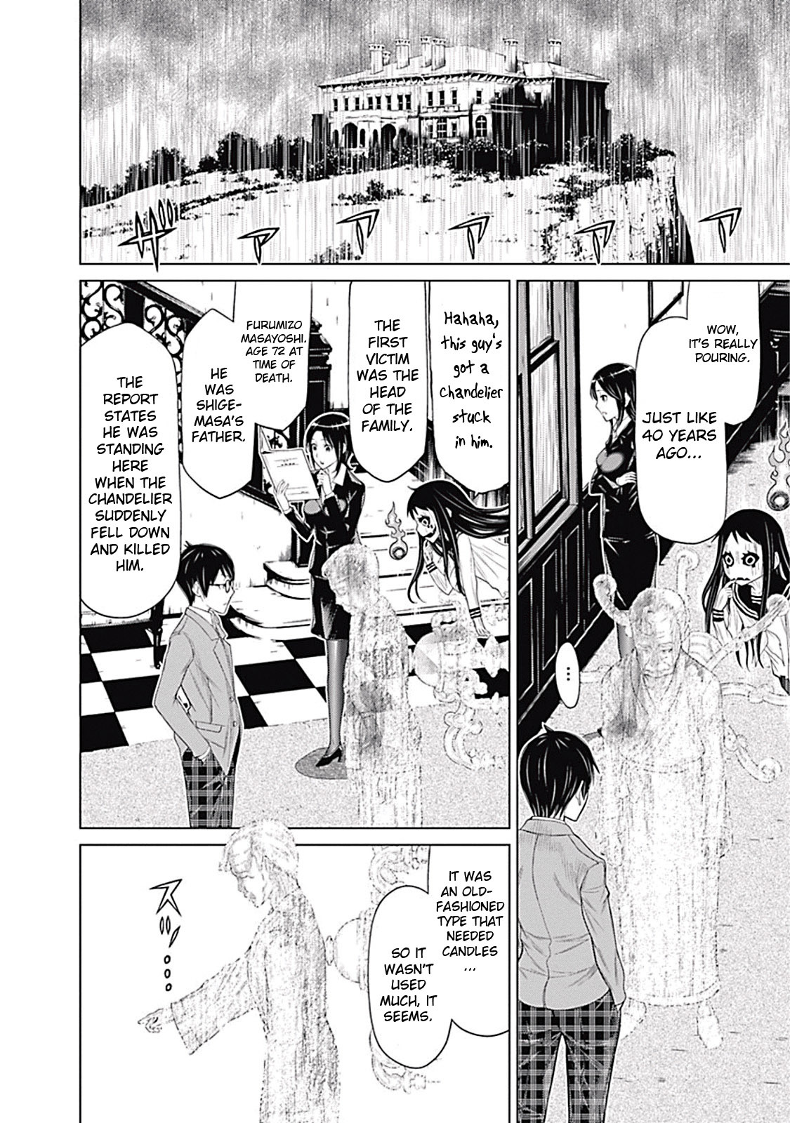 Kako to Nise Tantei Chapter 3 page 8 - Chapter 3: Slaughter Mansion