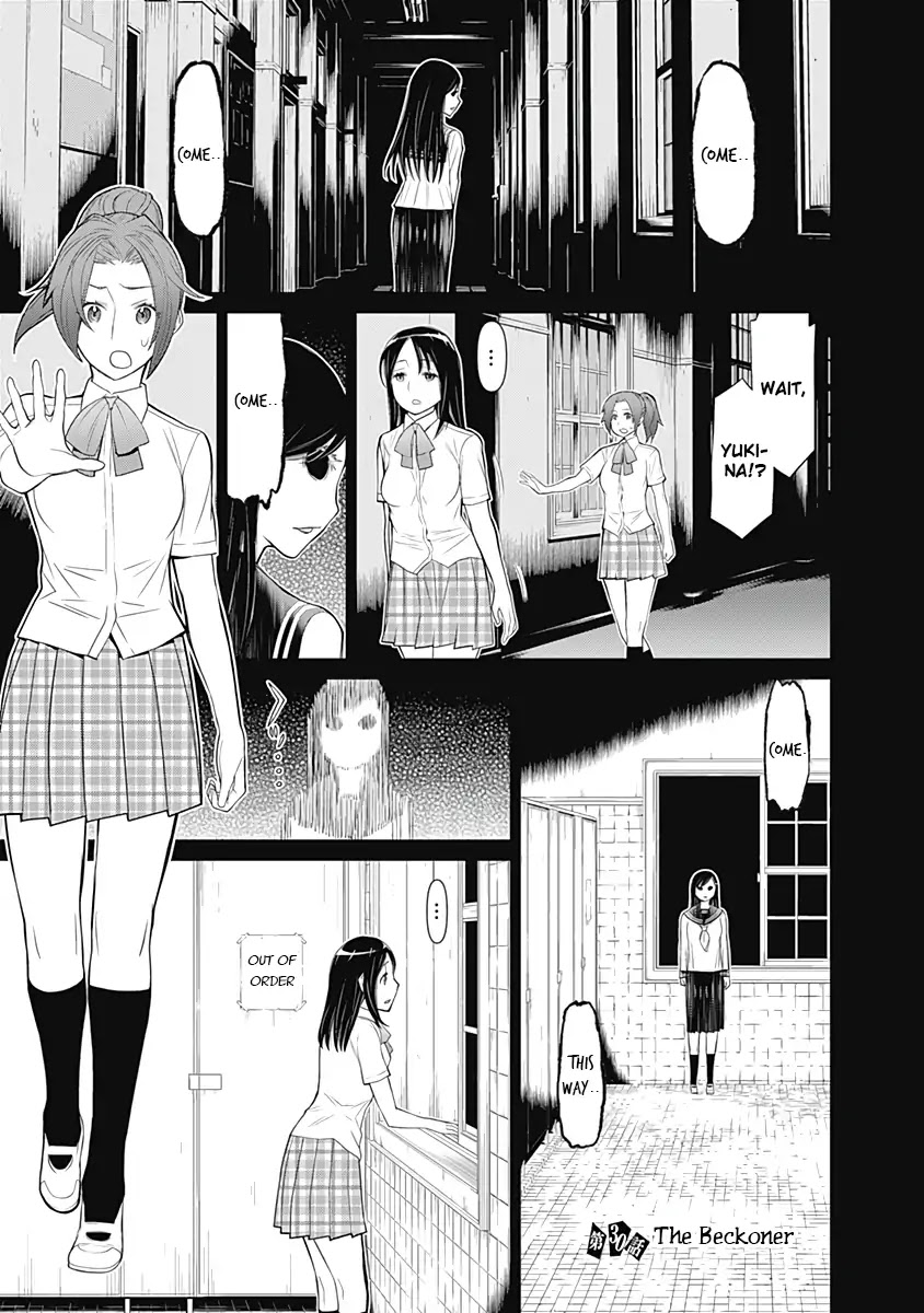 Kako to Nise Tantei Chapter 30 page 1 - Chapter 30: The Beckoner