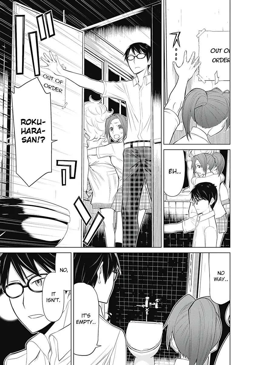 Kako to Nise Tantei Chapter 30 page 11 - Chapter 30: The Beckoner