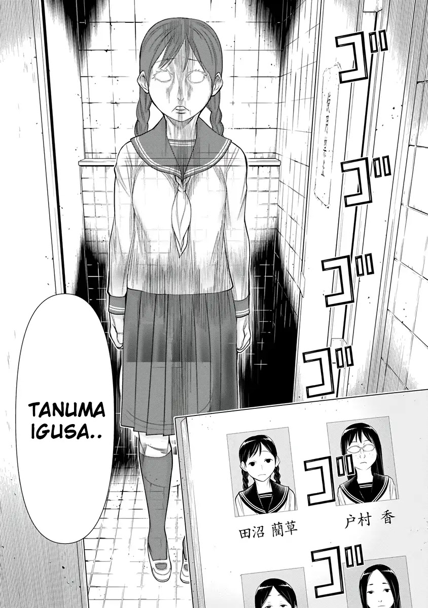 Kako to Nise Tantei Chapter 30 page 12 - Chapter 30: The Beckoner