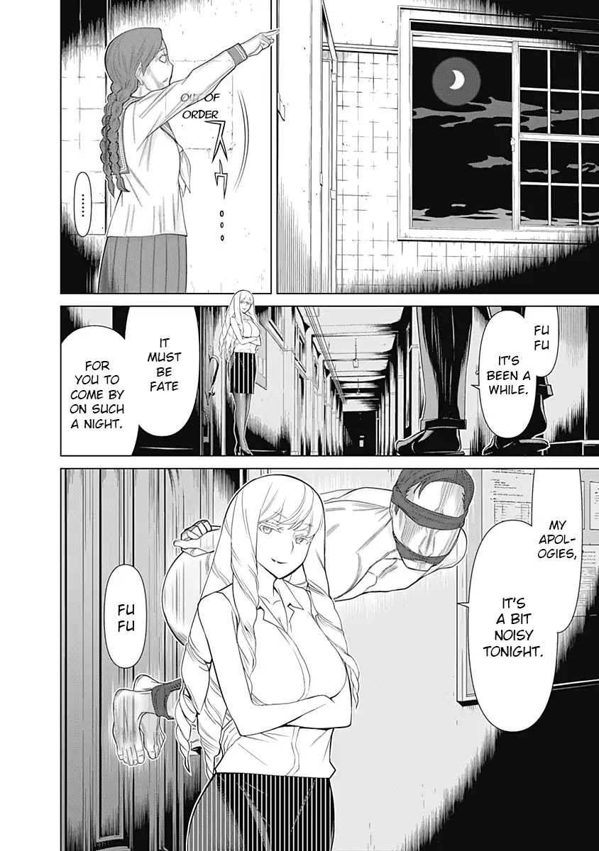Kako to Nise Tantei Chapter 30 page 17 - Chapter 30: The Beckoner
