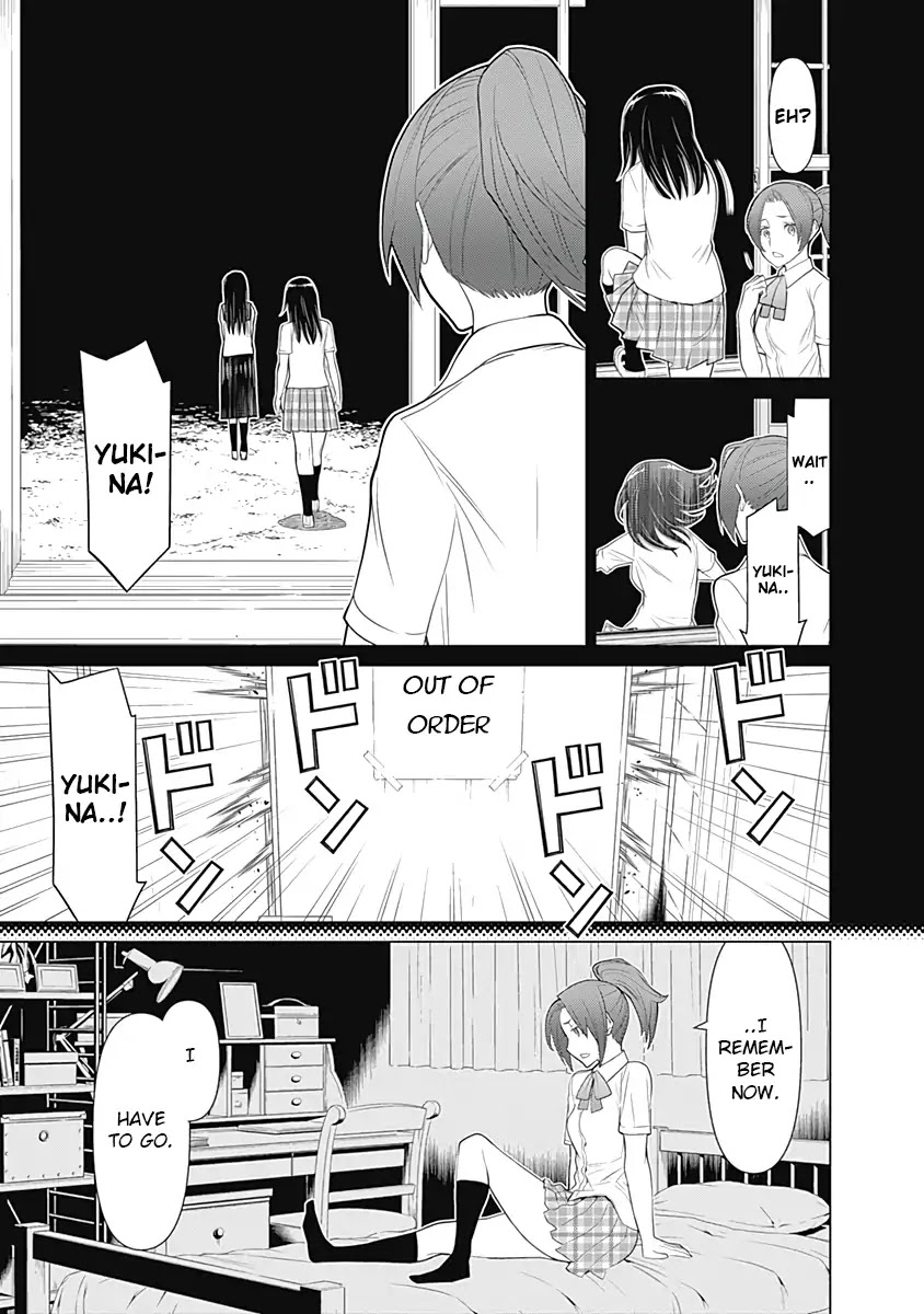 Kako to Nise Tantei Chapter 30 page 3 - Chapter 30: The Beckoner