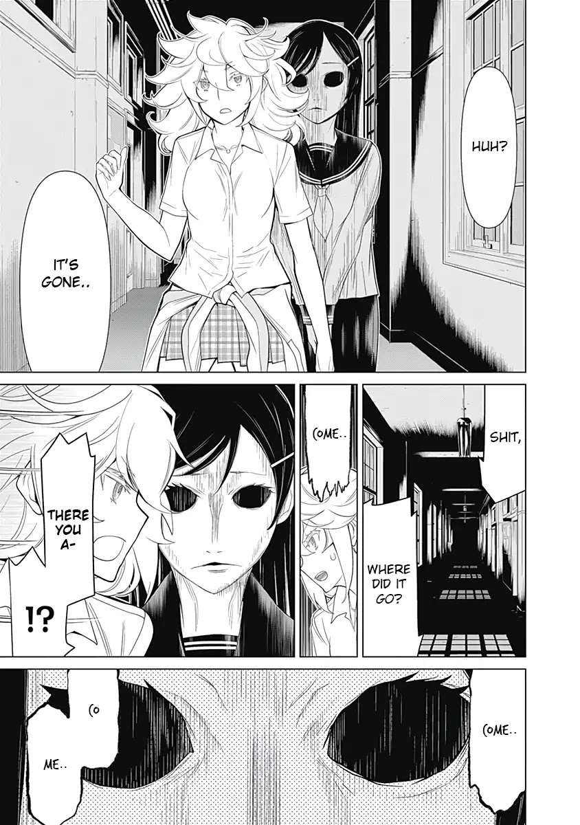 Kako to Nise Tantei Chapter 30 page 5 - Chapter 30: The Beckoner