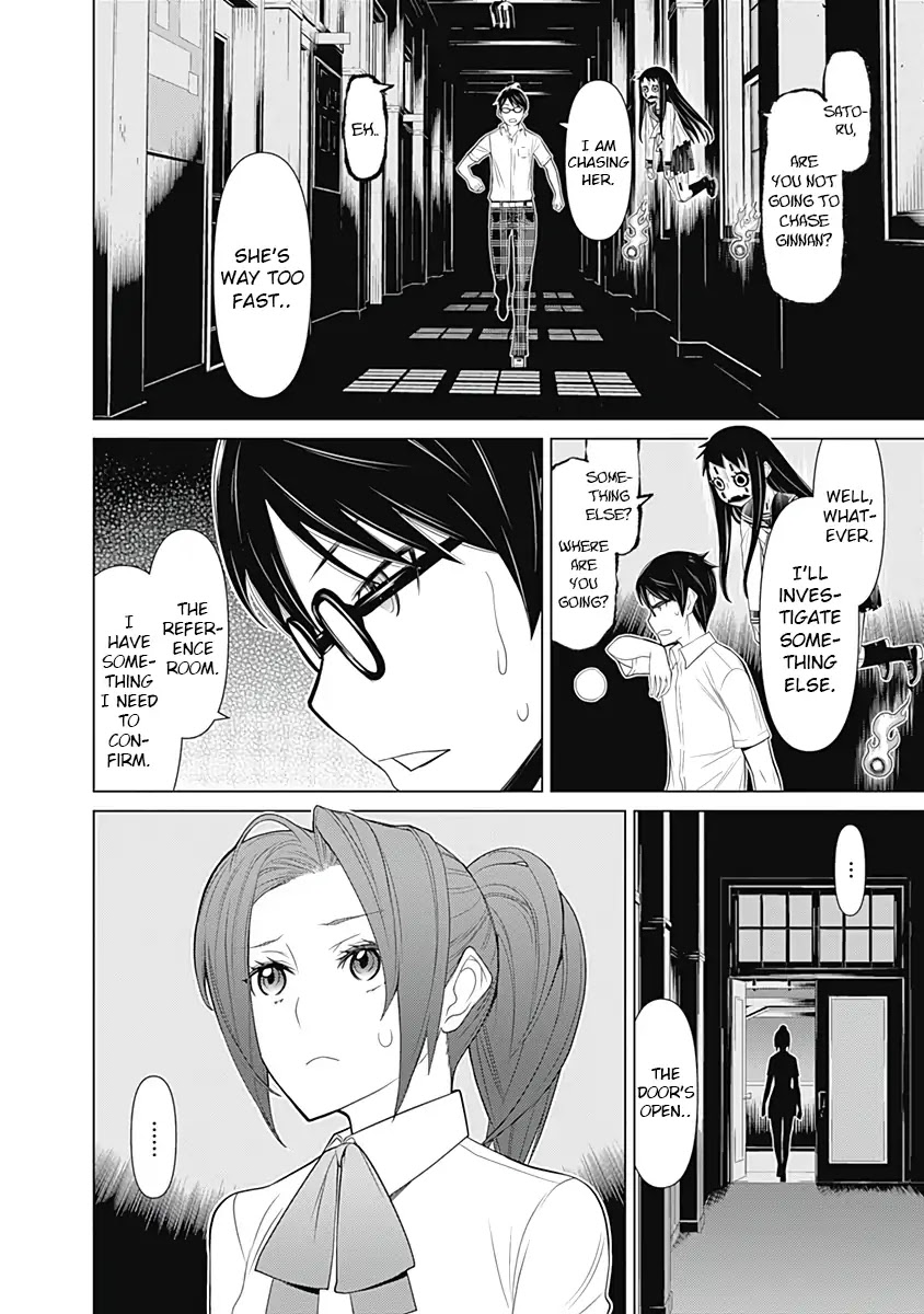 Kako to Nise Tantei Chapter 30 page 6 - Chapter 30: The Beckoner