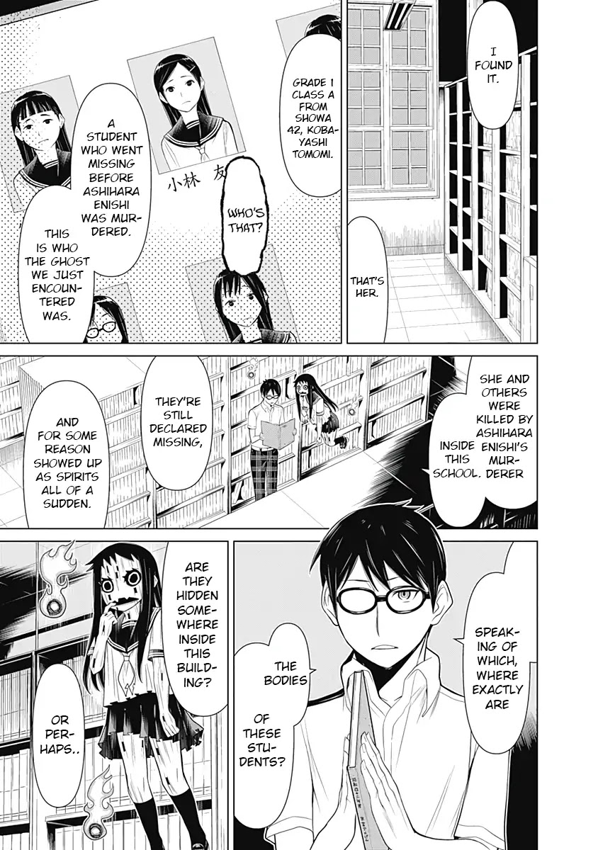 Kako to Nise Tantei Chapter 30 page 7 - Chapter 30: The Beckoner