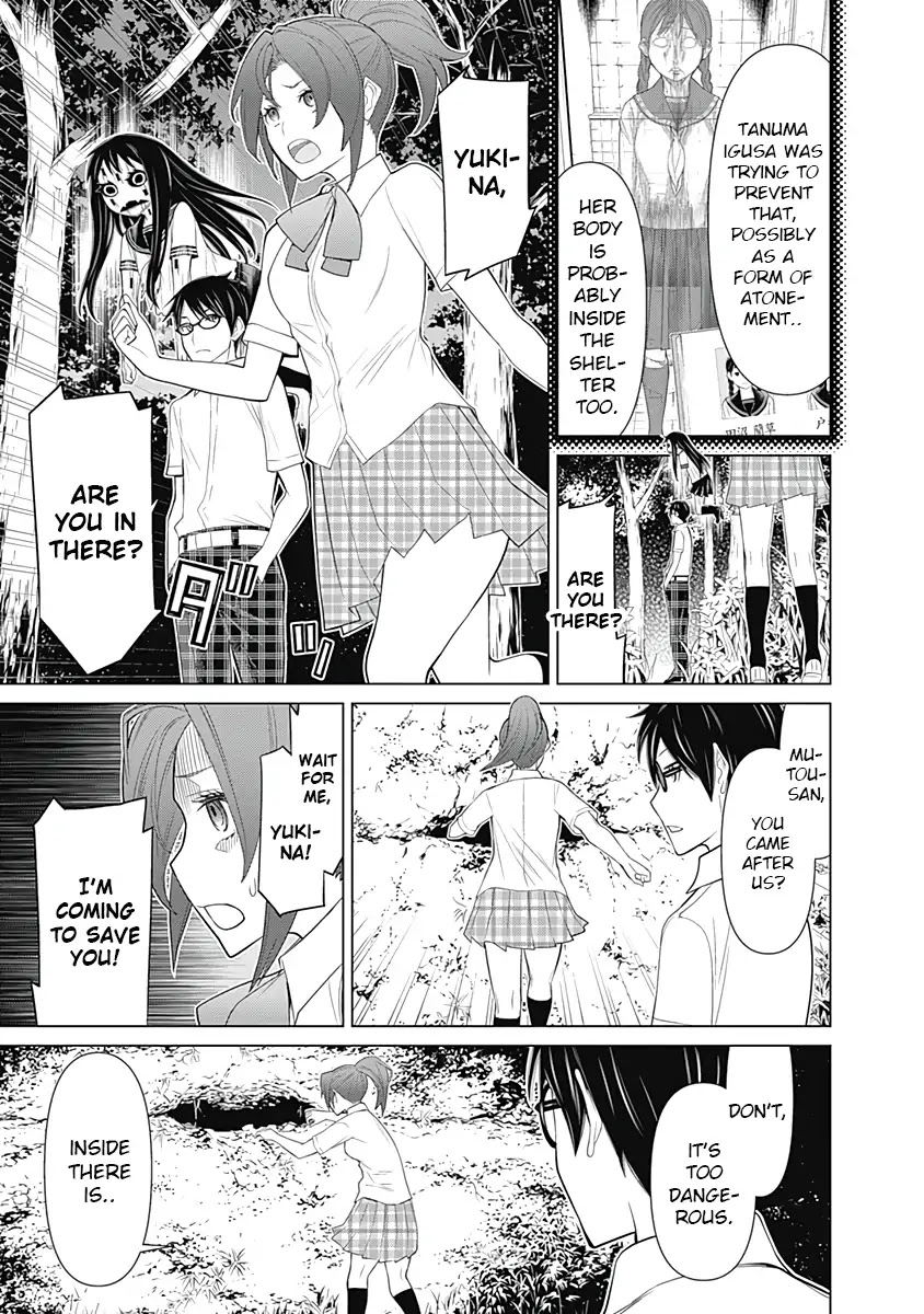 Kako to Nise Tantei Chapter 31 page 3 - Chapter 31: Inside the Shelter