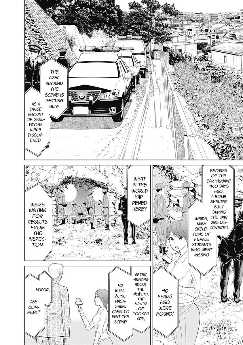 Kako to Nise Tantei Chapter 31 page 8 - Chapter 31: Inside the Shelter