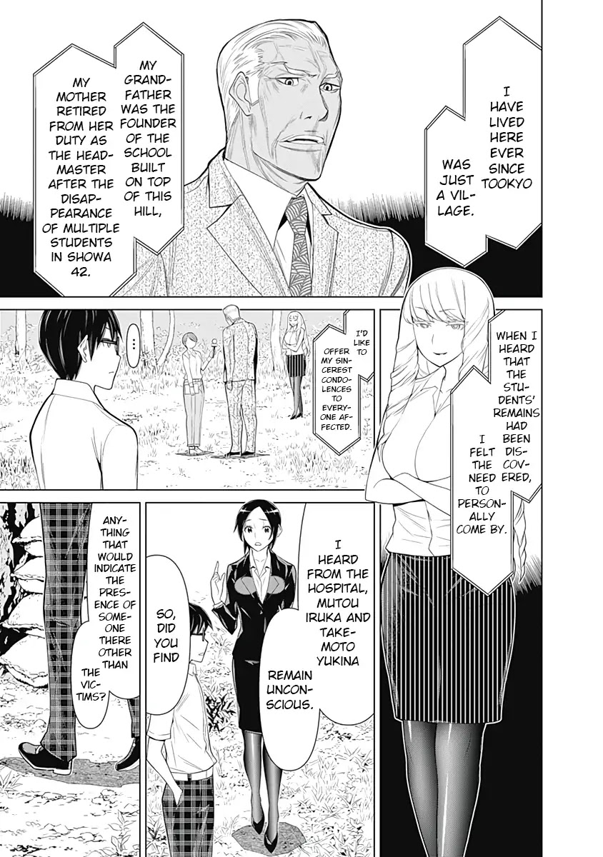Kako to Nise Tantei Chapter 31 page 9 - Chapter 31: Inside the Shelter