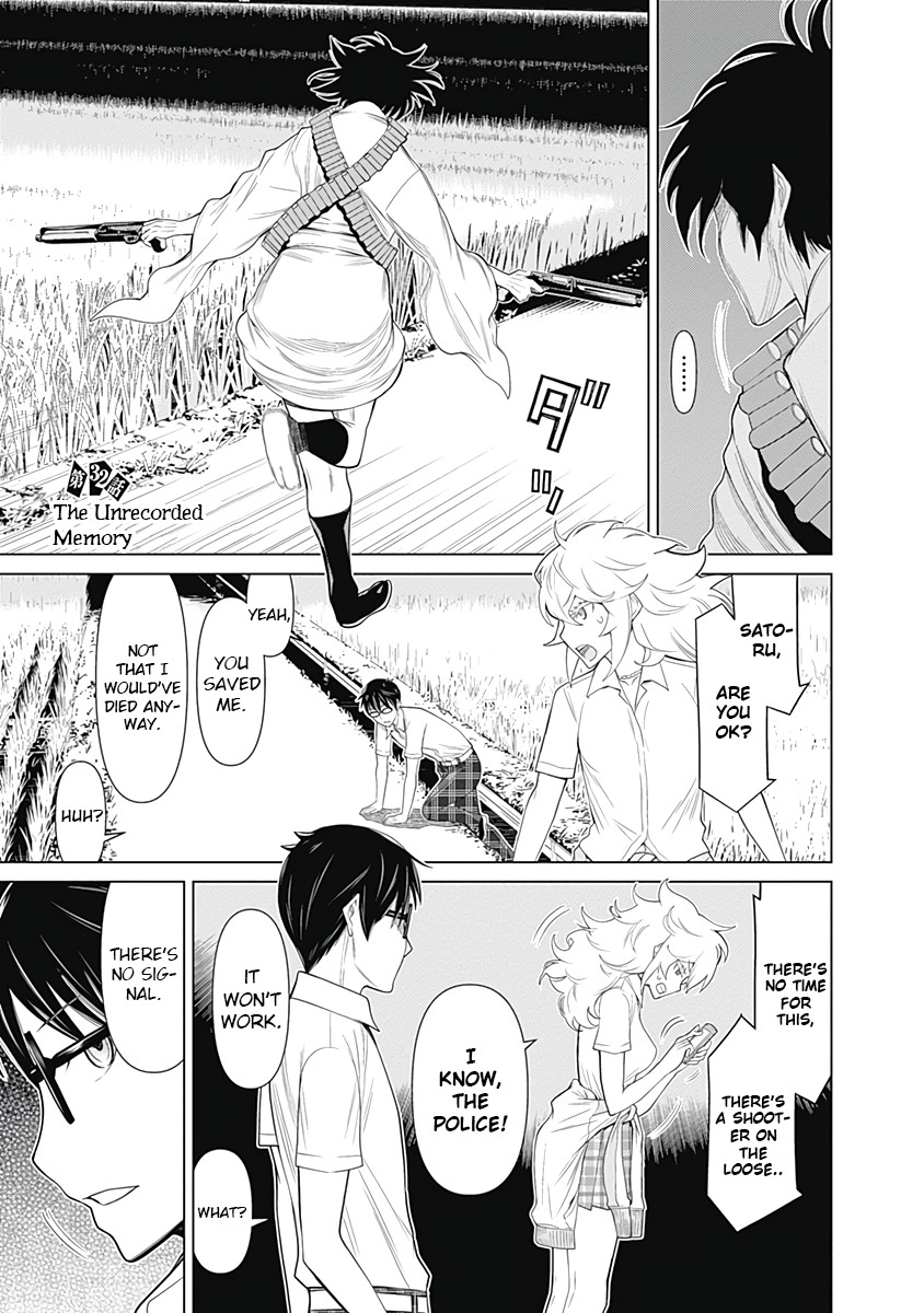 Kako to Nise Tantei Chapter 32 page 1 - Chapter 32: The Unrecorded Memory