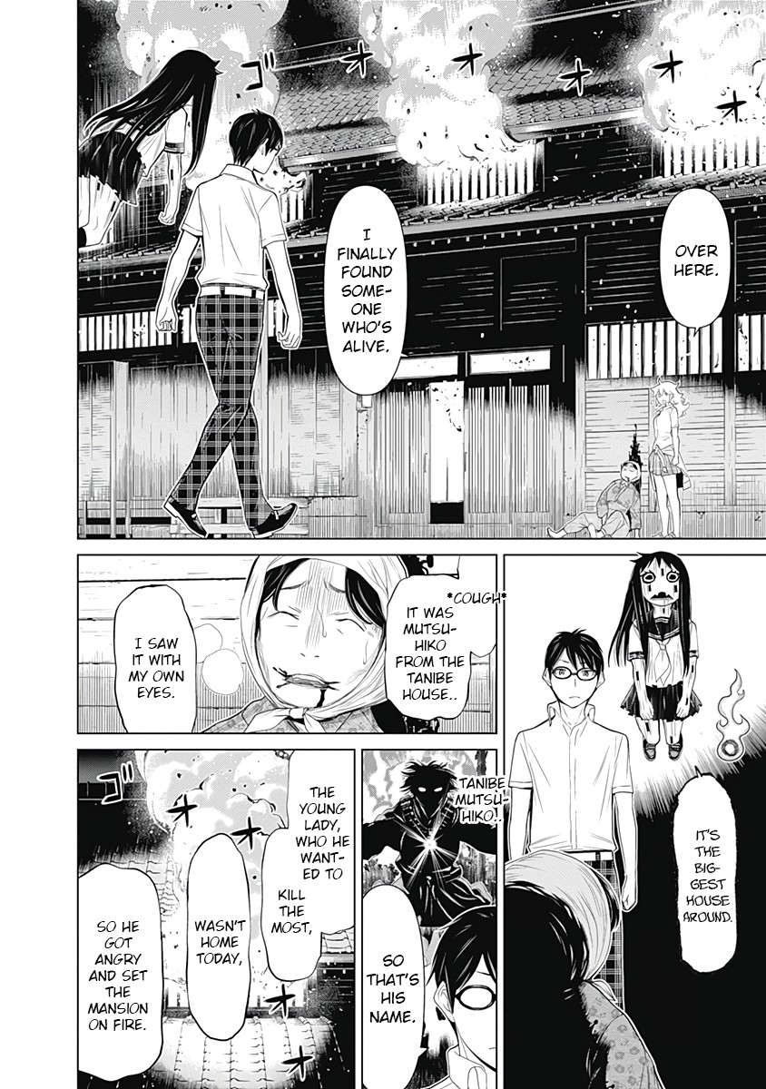 Kako to Nise Tantei Chapter 32 page 10 - Chapter 32: The Unrecorded Memory