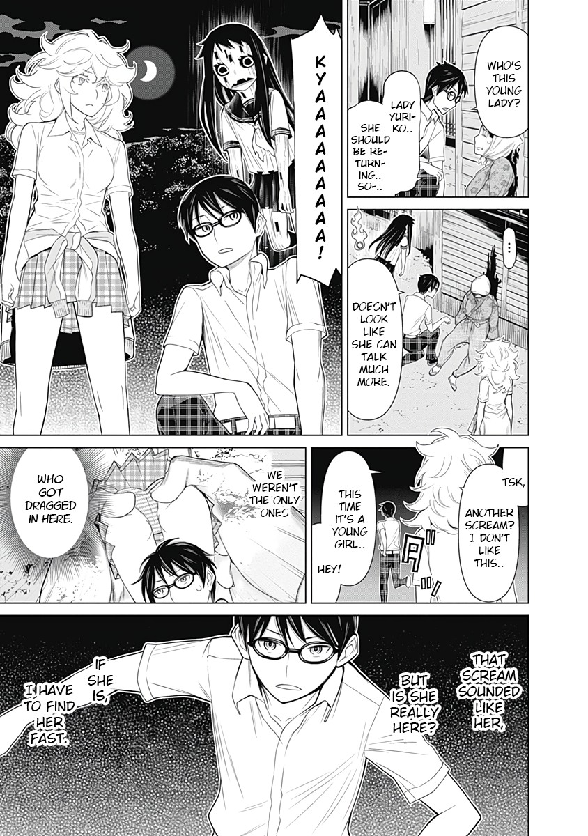 Kako to Nise Tantei Chapter 32 page 11 - Chapter 32: The Unrecorded Memory