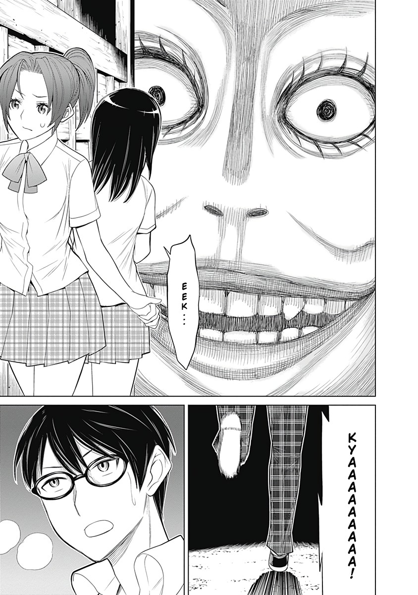 Kako to Nise Tantei Chapter 32 page 13 - Chapter 32: The Unrecorded Memory