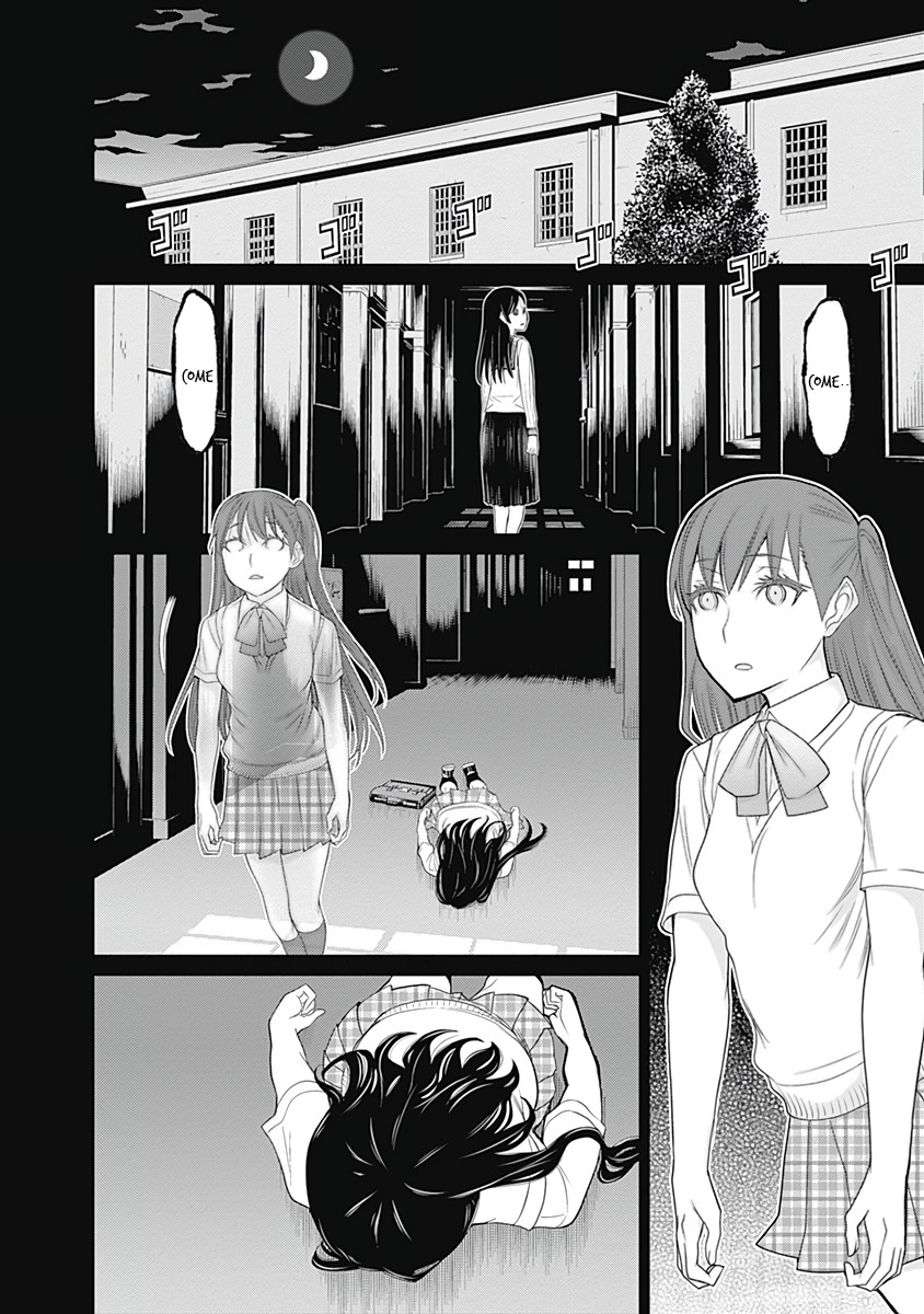 Kako to Nise Tantei Chapter 32 page 14 - Chapter 32: The Unrecorded Memory
