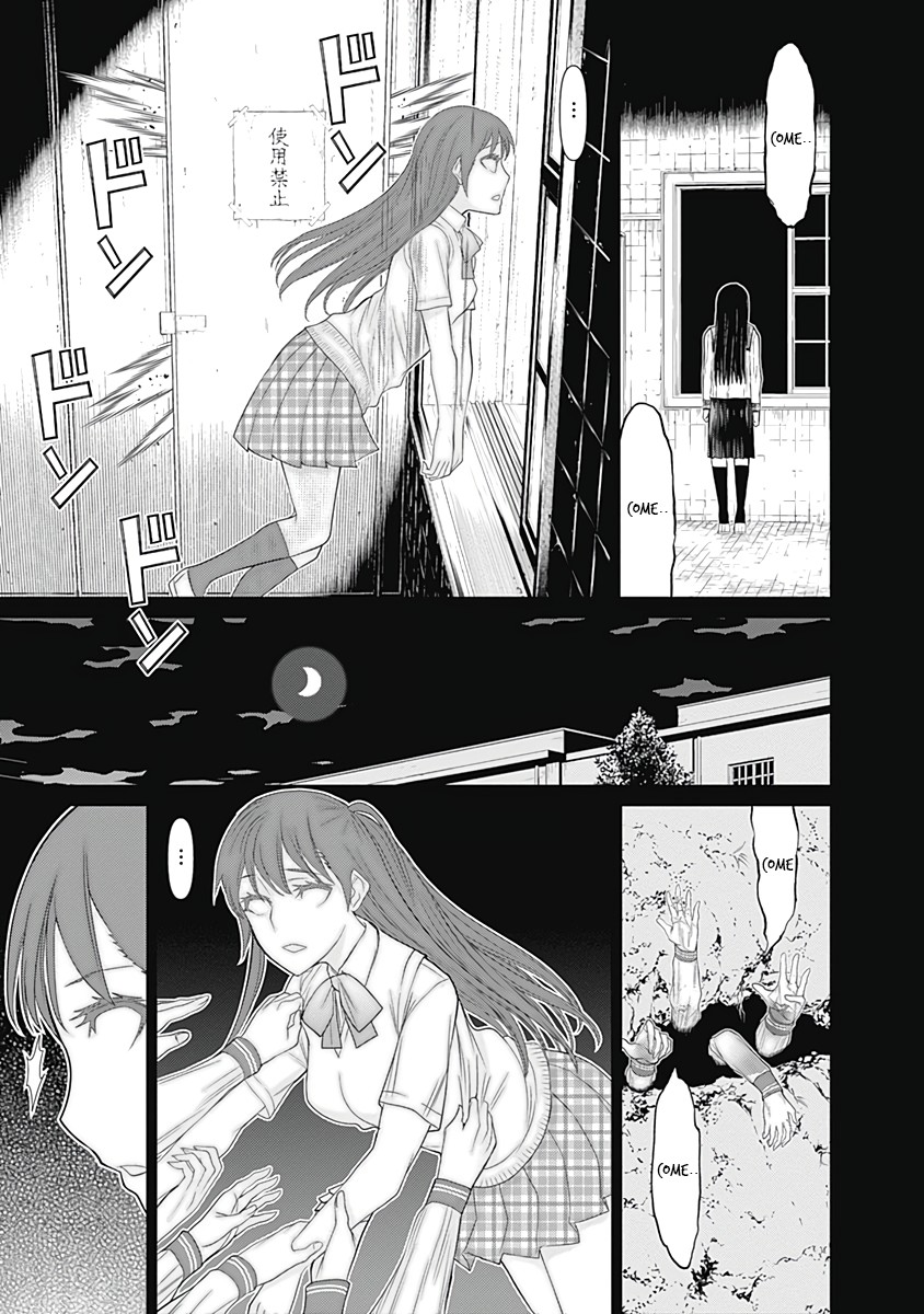 Kako to Nise Tantei Chapter 32 page 15 - Chapter 32: The Unrecorded Memory