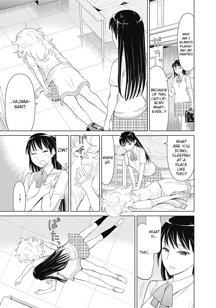 Kako to Nise Tantei Chapter 32 page 17 - Chapter 32: The Unrecorded Memory