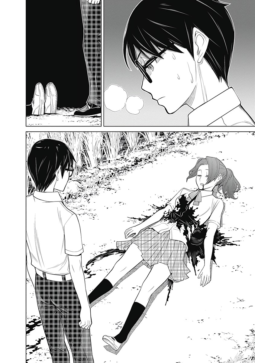 Kako to Nise Tantei Chapter 32 page 18 - Chapter 32: The Unrecorded Memory
