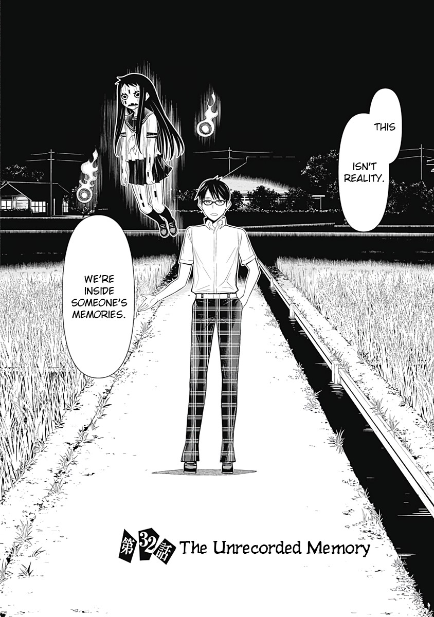 Kako to Nise Tantei Chapter 32 page 2 - Chapter 32: The Unrecorded Memory