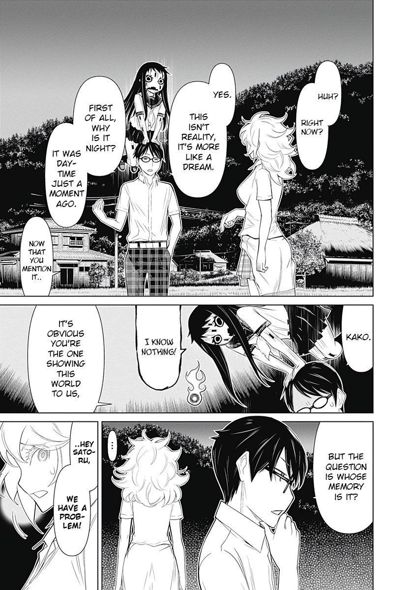 Kako to Nise Tantei Chapter 32 page 3 - Chapter 32: The Unrecorded Memory