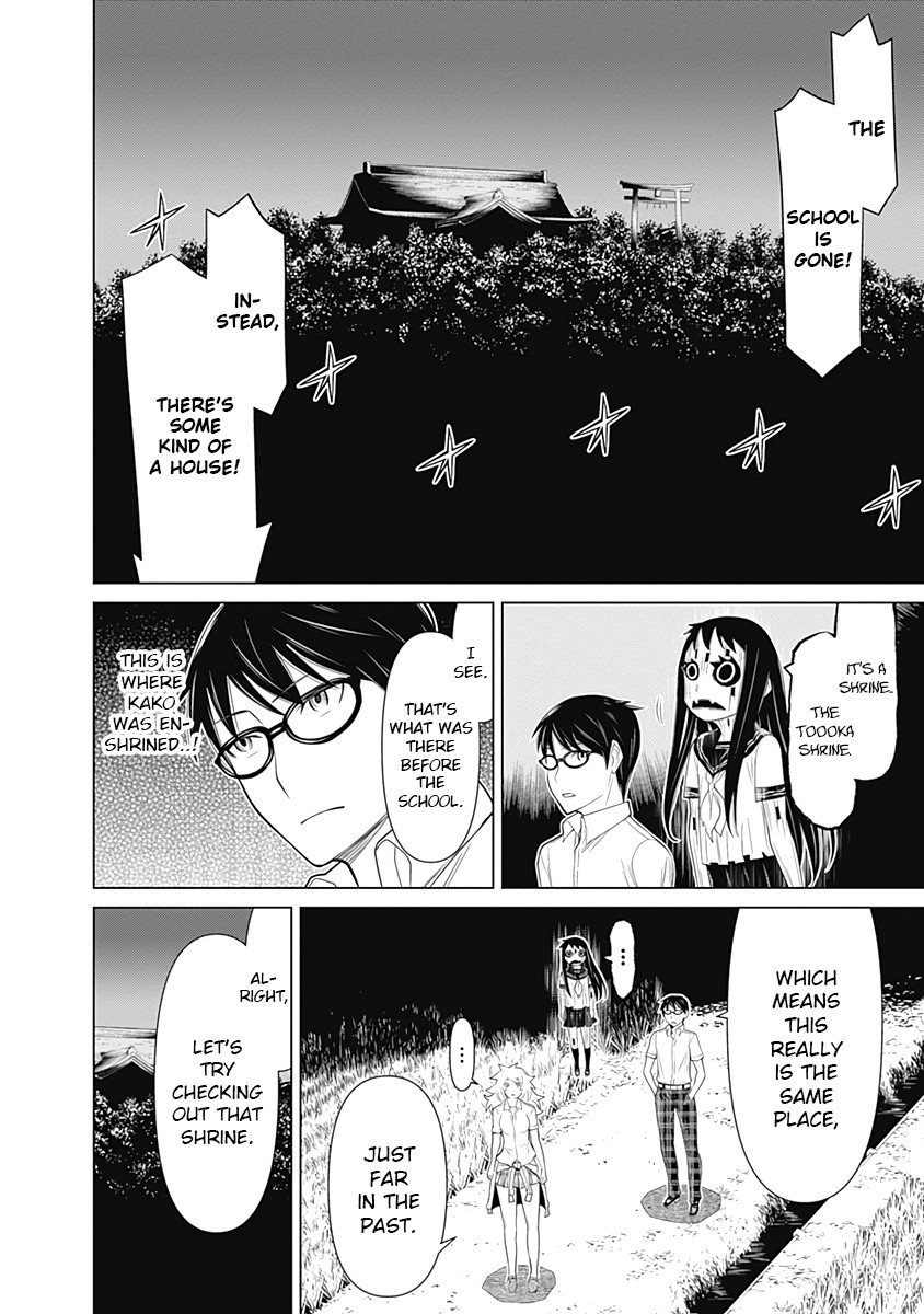 Kako to Nise Tantei Chapter 32 page 4 - Chapter 32: The Unrecorded Memory