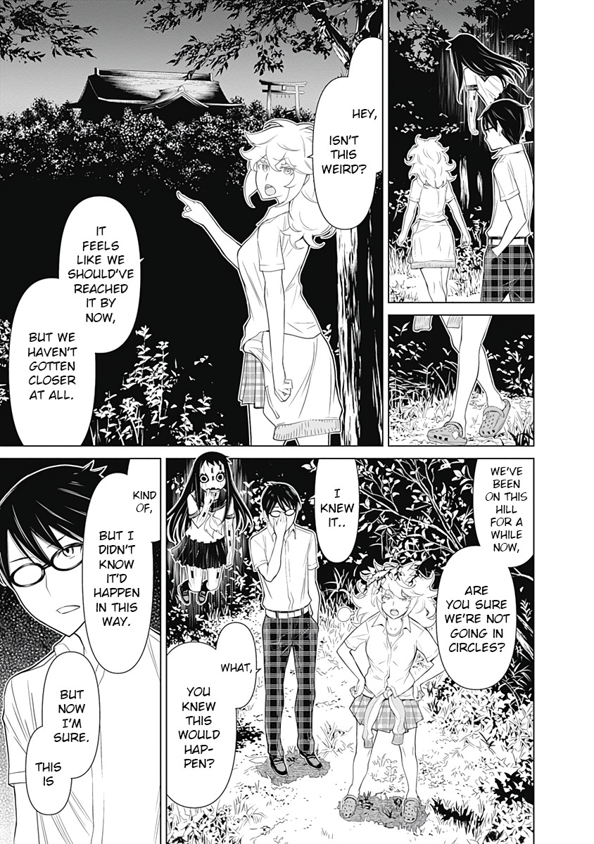 Kako to Nise Tantei Chapter 32 page 5 - Chapter 32: The Unrecorded Memory