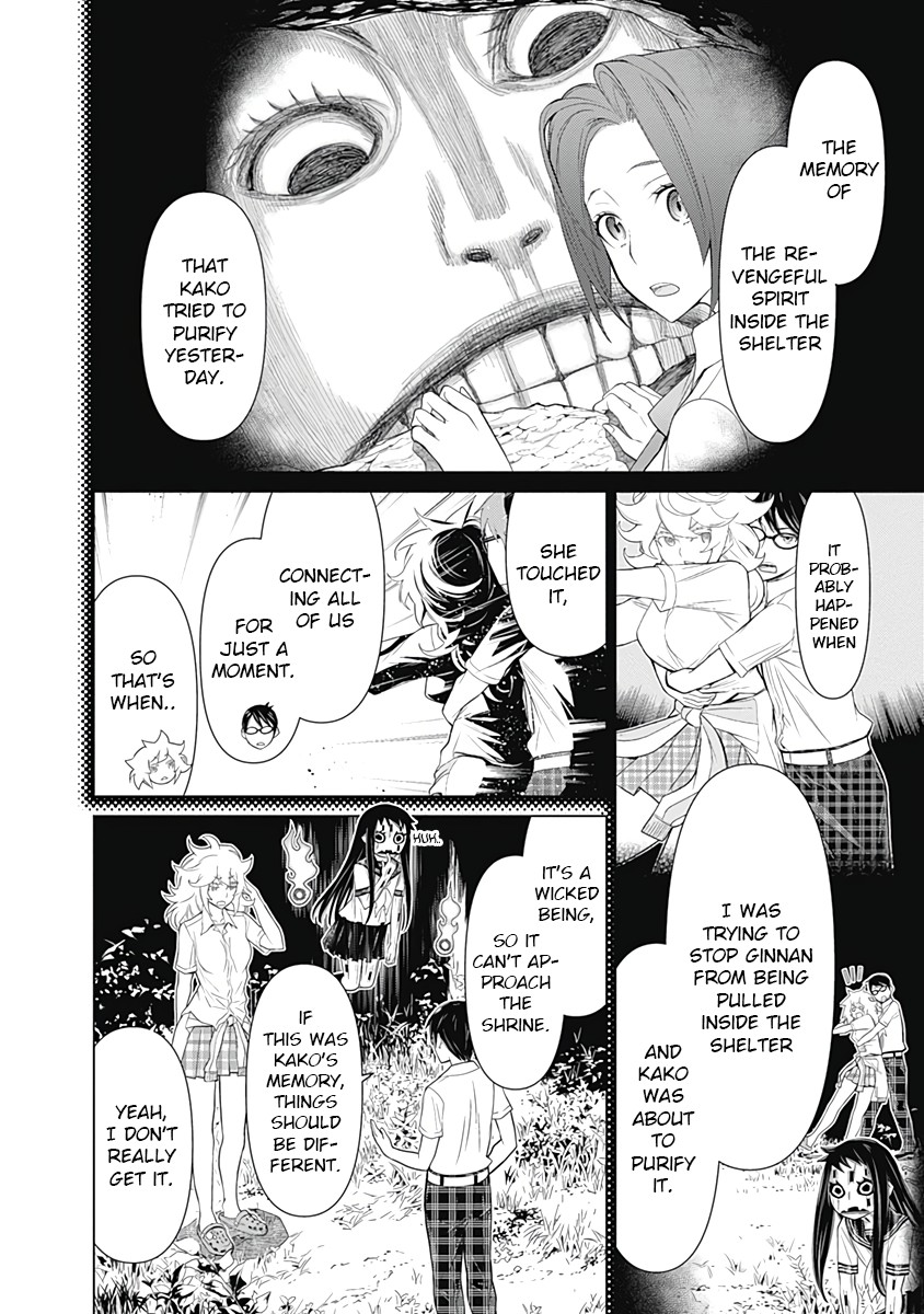Kako to Nise Tantei Chapter 32 page 6 - Chapter 32: The Unrecorded Memory