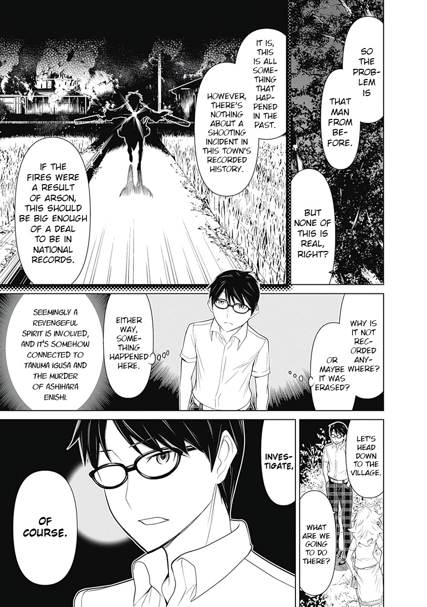 Kako to Nise Tantei Chapter 32 page 7 - Chapter 32: The Unrecorded Memory