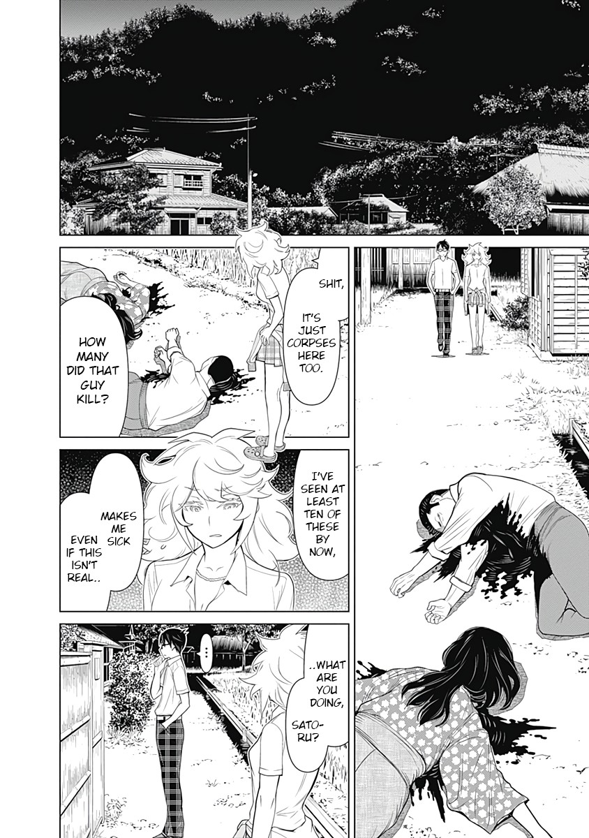 Kako to Nise Tantei Chapter 32 page 8 - Chapter 32: The Unrecorded Memory