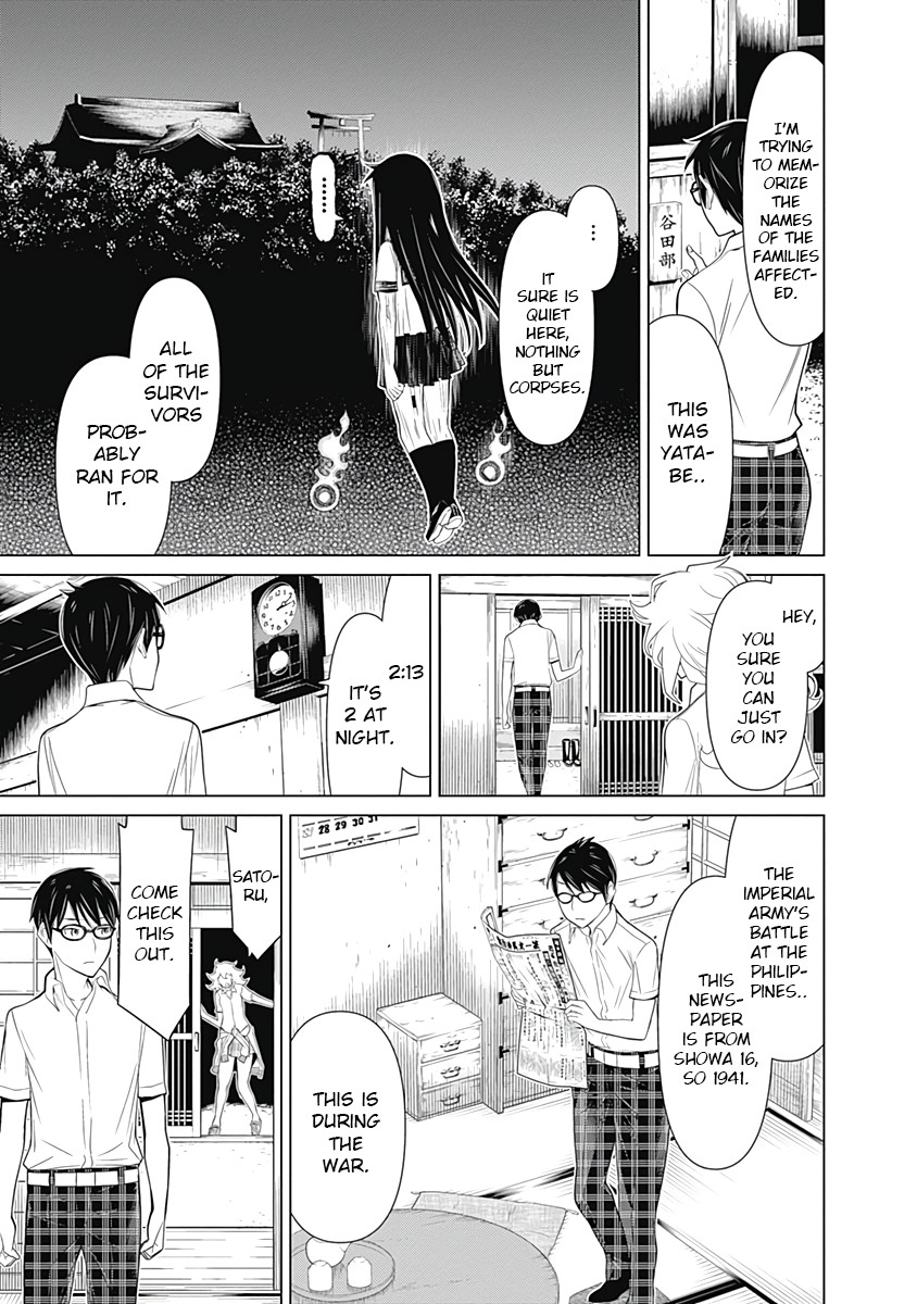 Kako to Nise Tantei Chapter 32 page 9 - Chapter 32: The Unrecorded Memory