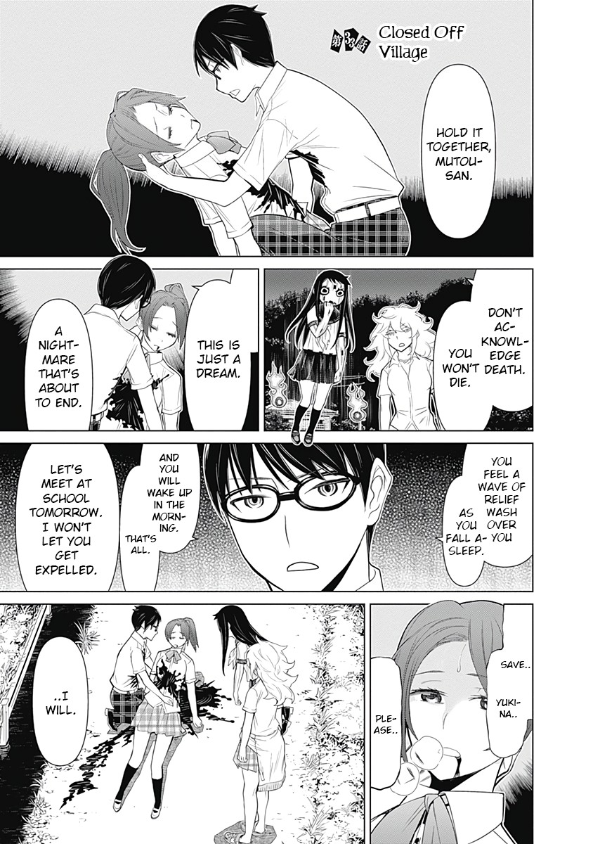 Kako to Nise Tantei Chapter 33 page 1 - Chapter 33: Closed Off Village
