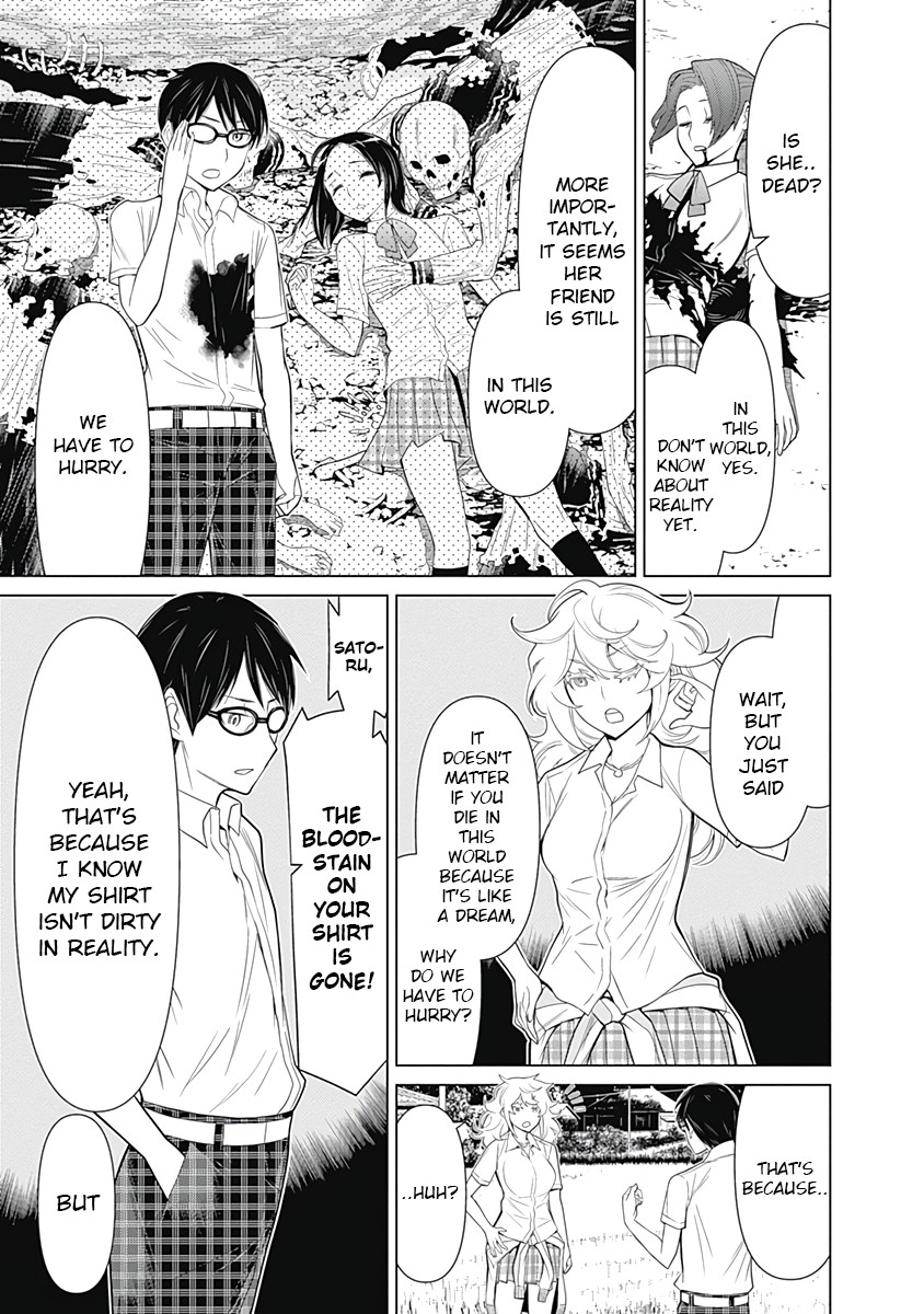 Kako to Nise Tantei Chapter 33 page 3 - Chapter 33: Closed Off Village