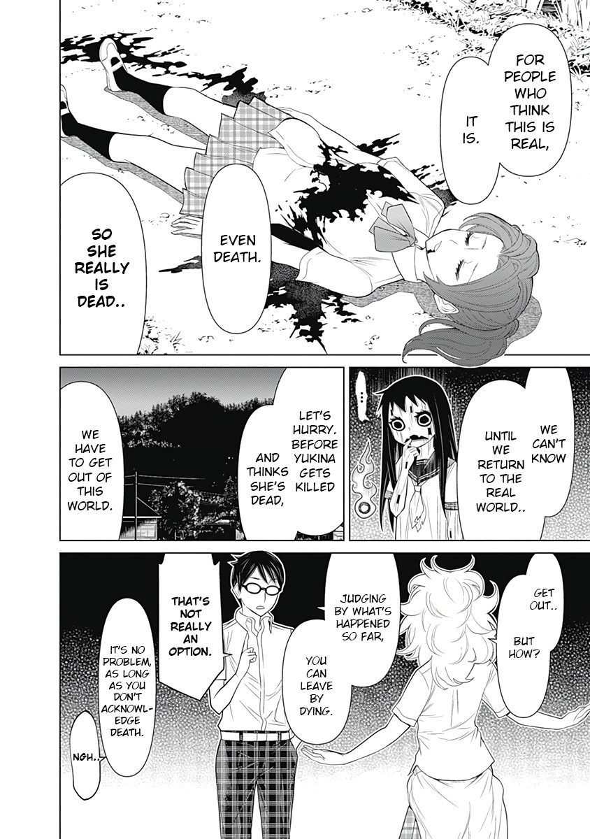 Kako to Nise Tantei Chapter 33 page 4 - Chapter 33: Closed Off Village