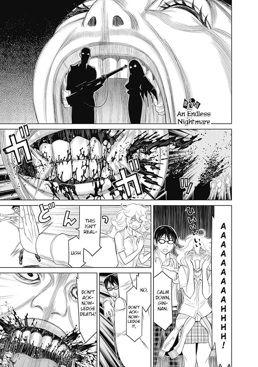 Kako to Nise Tantei Chapter 34 page 1 - Chapter 34: An Endless Nightmare