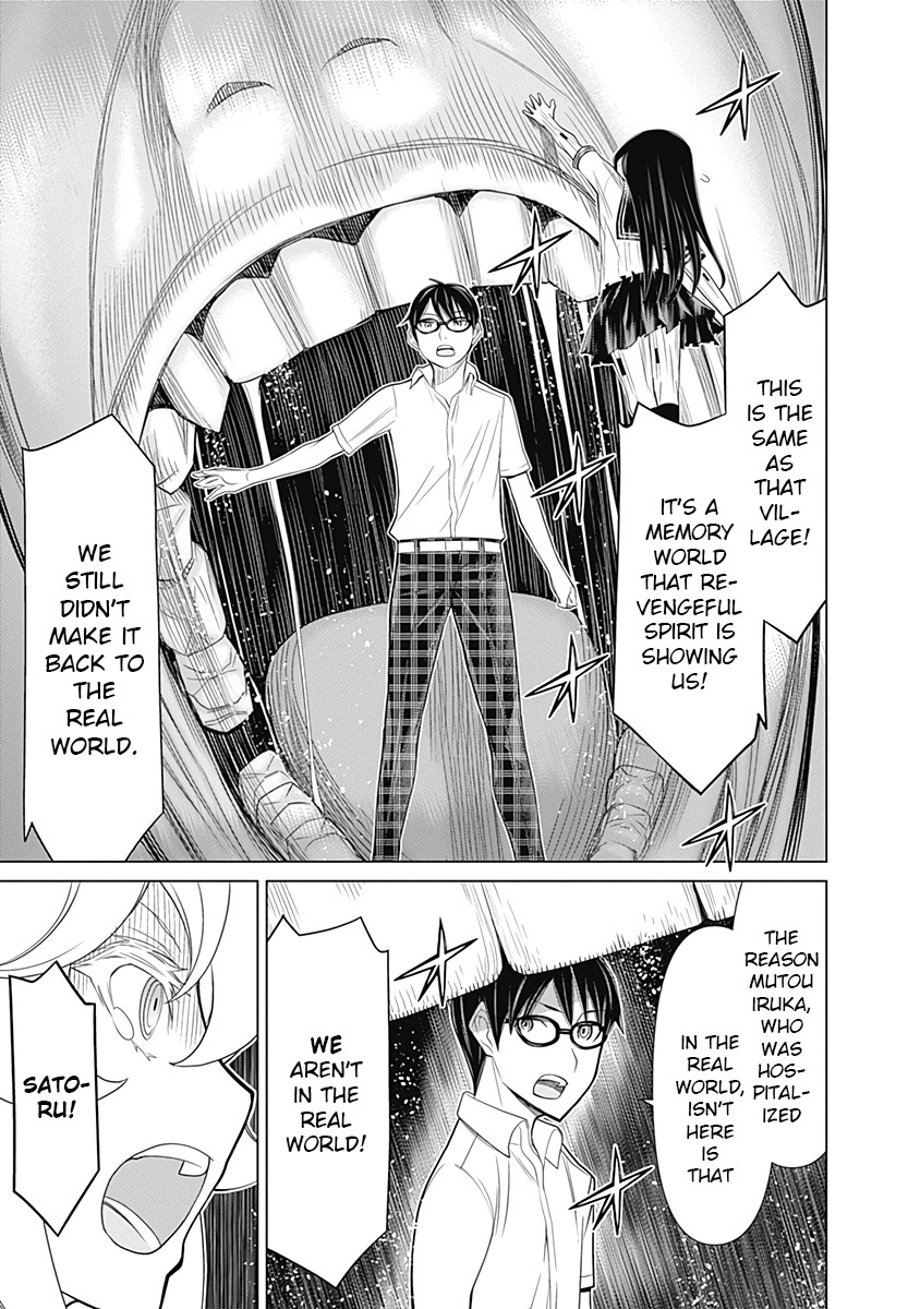 Kako to Nise Tantei Chapter 34 page 13 - Chapter 34: An Endless Nightmare