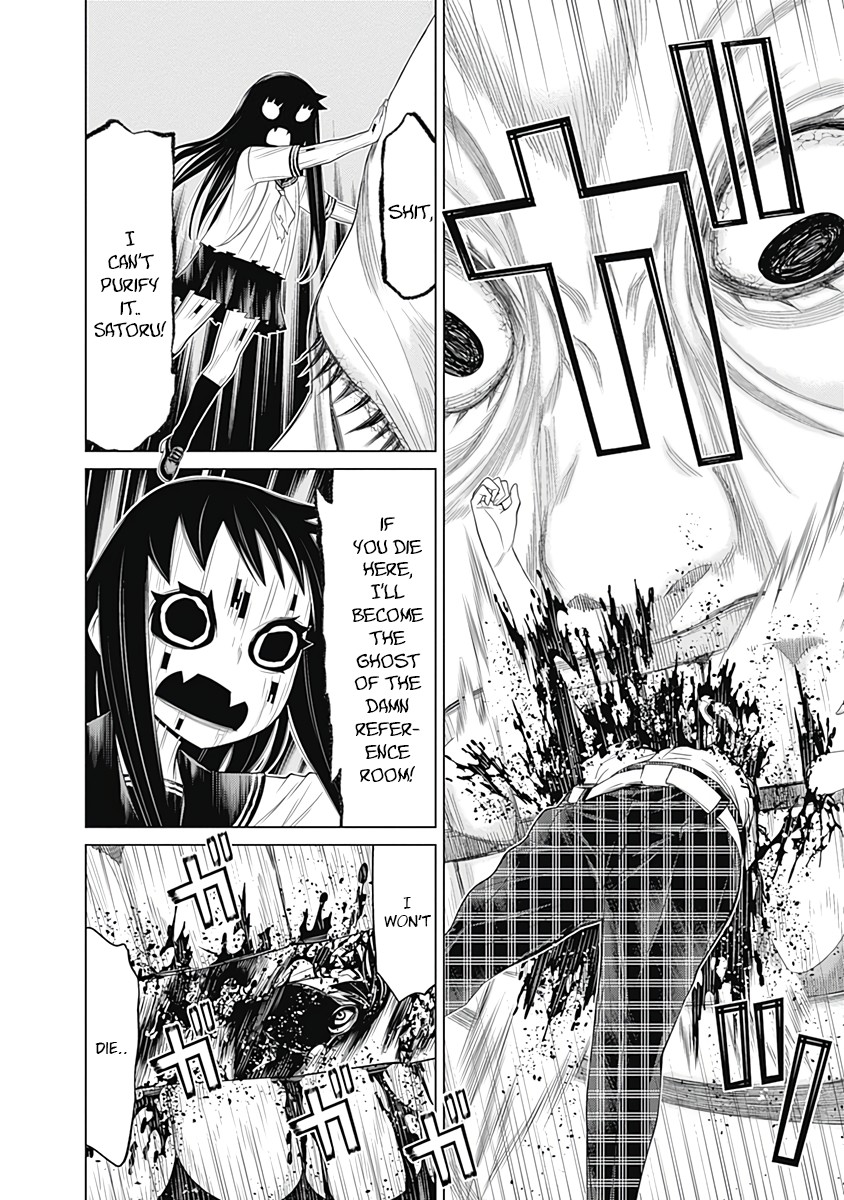 Kako to Nise Tantei Chapter 34 page 14 - Chapter 34: An Endless Nightmare