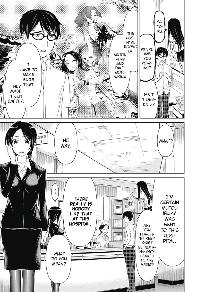 Kako to Nise Tantei Chapter 34 page 3 - Chapter 34: An Endless Nightmare