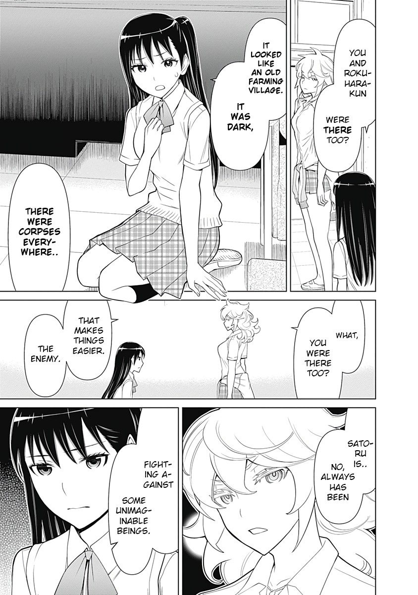 Kako to Nise Tantei Chapter 34 page 5 - Chapter 34: An Endless Nightmare