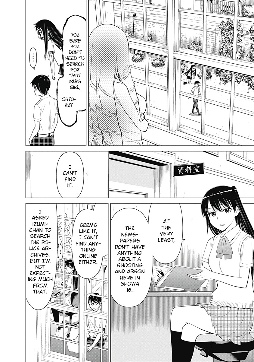 Kako to Nise Tantei Chapter 34 page 6 - Chapter 34: An Endless Nightmare