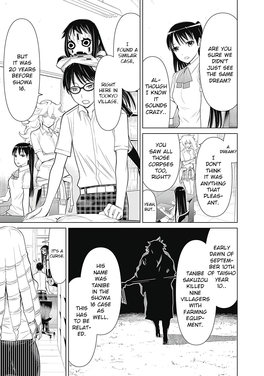 Kako to Nise Tantei Chapter 34 page 7 - Chapter 34: An Endless Nightmare