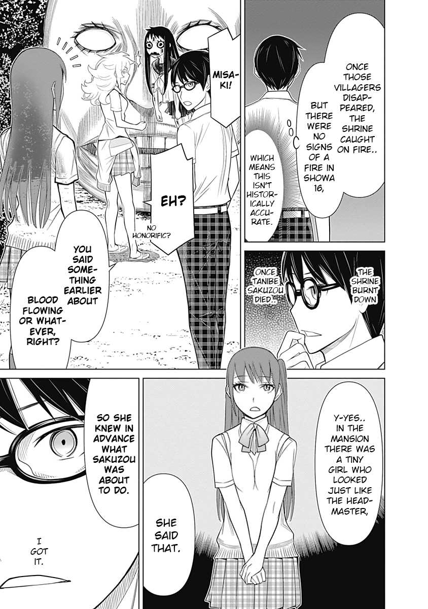 Kako to Nise Tantei Chapter 35 page 12 - Chapter 35: Behind the Tragedy