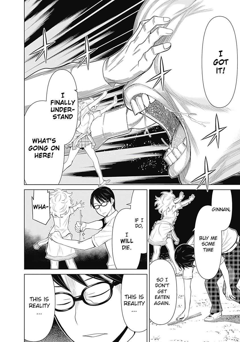 Kako to Nise Tantei Chapter 35 page 13 - Chapter 35: Behind the Tragedy