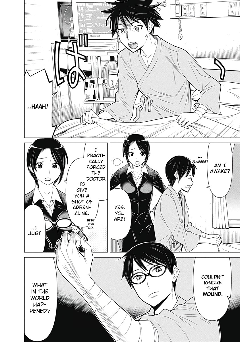 Kako to Nise Tantei Chapter 35 page 15 - Chapter 35: Behind the Tragedy